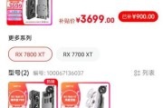 独立显卡开启台式电脑的方法是什么？