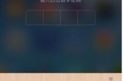红米手机安装应用免验证步骤？