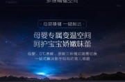 容声冰箱F1故障原因及解决方法剖析（探寻容声冰箱出现F1故障的背后原因，并提供有效解决方案）