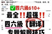 联想提取图片文字技巧？提取过程中遇到问题怎么办？