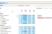 Win11新建文件夹快捷键——让您高效管理文件！