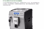 以惠家130咖啡机故障为主题的解决方案（如何解决惠家130咖啡机故障问题）