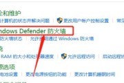 服务器设备怎么有网络连不上？网络连接问题的解决方法是什么？