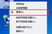 台式电脑上网记录在哪里查找？如何快速找到？