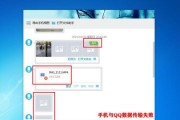 如何将数据转移到新手机微信（简单易懂的操作步骤帮你迁移微信数据）