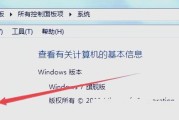 怎么查看电脑c盘内存占用情况？方法是什么？