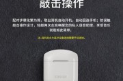 漫步者投影仪使用方法？如何快速上手操作？