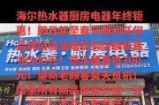 油烟机使用时发热原因及解决办法（揭秘油烟机发热背后的原因）