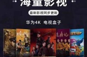 华为网络盒子机顶盒如何连接？连接步骤是什么？
