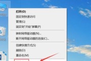 IE浏览器修复命令大全（使用命令修复IE浏览器问题）