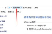 联想电脑查看系统正版的方法是什么？