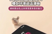 大耳机蓝牙迪士尼的连接方法是什么？如何调整音质设置？