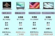 台式笔记本电脑价格是多少？