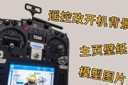 遥控控制平板电脑的操作步骤是什么？