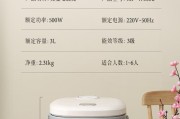 美菱电饭煲E3故障及解决方法（探究美菱电饭煲E3故障原因及常见解决办法）