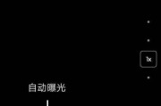 手机拍照曝光过度怎么调整？照片不变形的技巧有哪些？