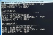 蓝屏显示器不亮的原因及解决方法（解析显示器蓝屏问题的关键点）
