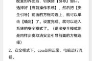 iphone应用彻底卸载方法是什么？