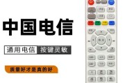 机顶盒x98遥控器的使用方法是什么？