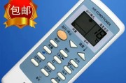 夏普空调故障代码E5的解决方法（轻松解决夏普空调故障代码E5问题）
