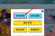 网游平台选哪个？如何判断最佳游戏平台？
