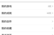 王者荣耀如何更换服务器？