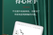 亚马逊平板的手写笔如何使用？使用手写笔的优势是什么？