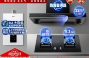 名气油烟机清洗技巧揭秘（彻底清洗名气油烟机）