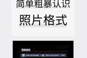 手机拍照清晰度如何调整？