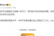 雷军这一战成了吗？小米15SPro销量超10万，大部分版本已没货可卖