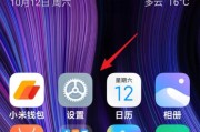 小米11充电协议设置功率是多少？