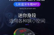 手机夹车载充电器怎么用？它的工作原理是什么？