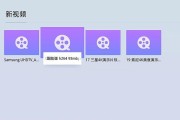 投影仪开机步骤是什么？视频教程在哪里能找到？