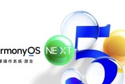 华为官宣部分旧机型将迎HarmonyOS5.0升级，其中有你的手机吗？