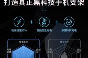 东风风行手机支架拆装步骤是什么？