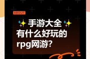 目前有什么好玩的网游？2024年最新网游推荐及特点解析？