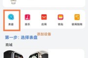 华为手表在苹果设备上下载应用的方法是什么？