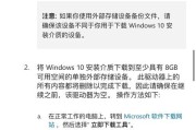 电脑频繁重启是什么原因？