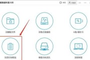 笔记本验机步骤是什么（电脑检测系统的方法）