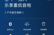 音响低音炮如何调整？调整后声音如何变得更好听？
