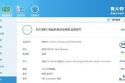 老电脑如何扩大显卡内存？