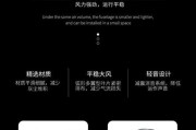 解决风幕机风力变小的方法（保持风幕机正常工作）