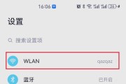 如何将刷好的盒子连接至wifi网络？