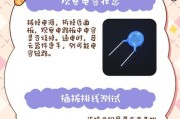 led显示屏竖线出现的原因是什么？