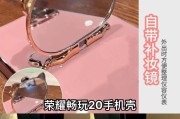 荣耀20手机壳手戴拆卸方法是什么？