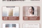 恒温强排热水器安装方法（一步步教你安装恒温强排热水器）