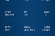 左右公用蓝牙耳机如何进行配对？