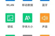 荣耀手机时钟快了如何调整？需要重启手机吗？