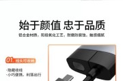 笔记本转接头电源的拆卸方法是什么？拆卸时需要注意什么？