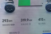 充电器功率分配计算方法是什么？